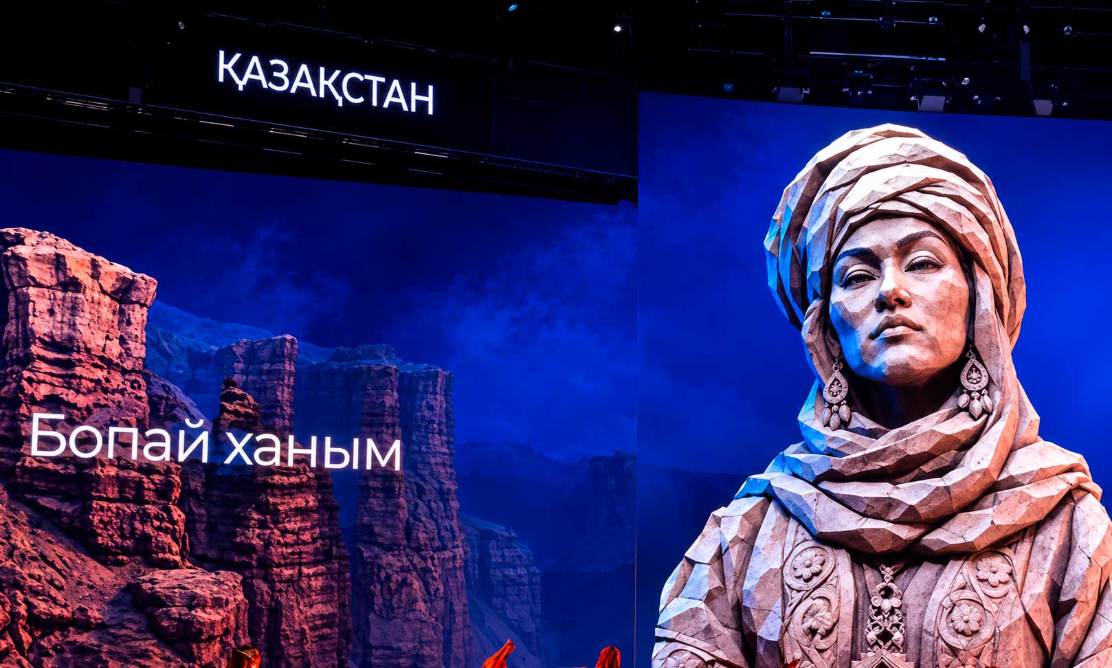 Сценическое шоу на форуме BE WOMAN ASIA 2026: на экране скульптурный образ героини истории Казахстана